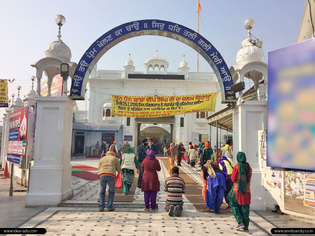 main-enterence-gurudwara-shaheed-baba-deep-singh-ji